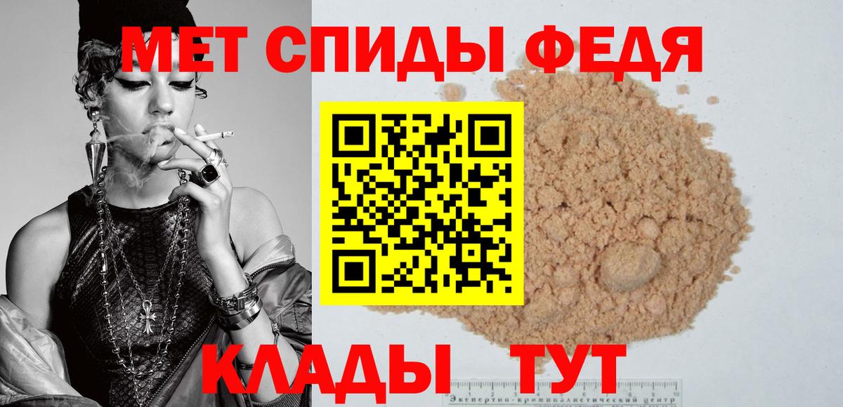 Amphetamine VHQ  Амфетамин  Клин  Вход с VPN 