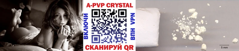 APVP кристаллы  купить   hydra ONION  Клин 