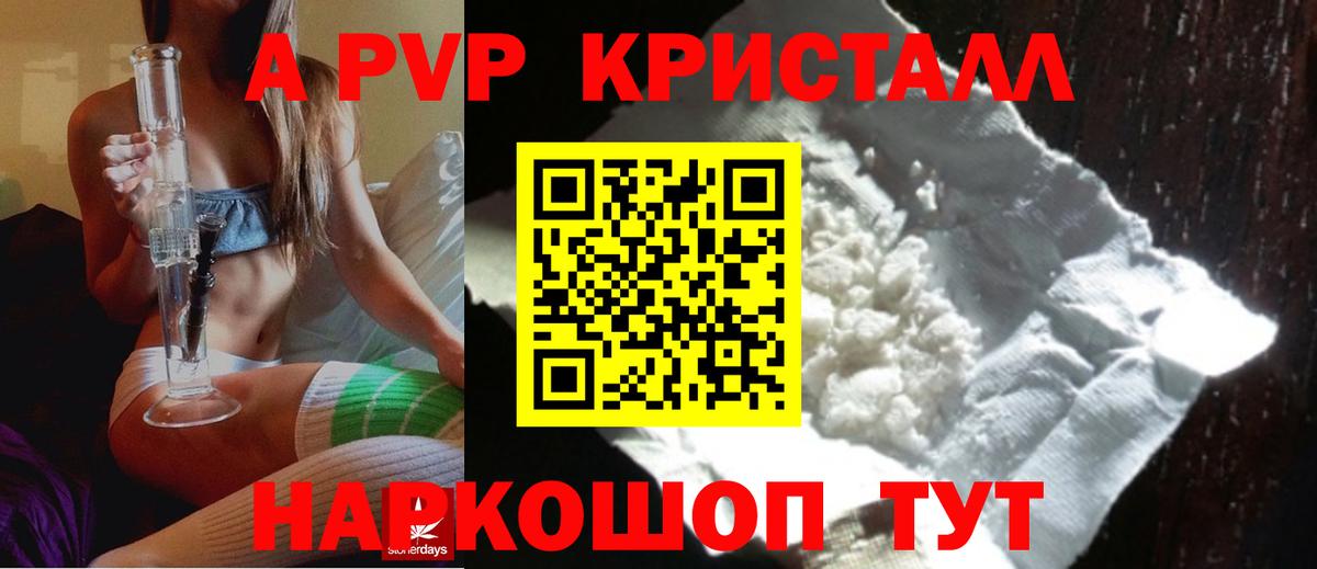 APVP СК Клин