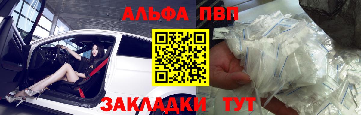 A PVP крисы CK Клин