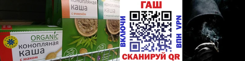 наркота  Клин  Печенье с ТГК конопля 