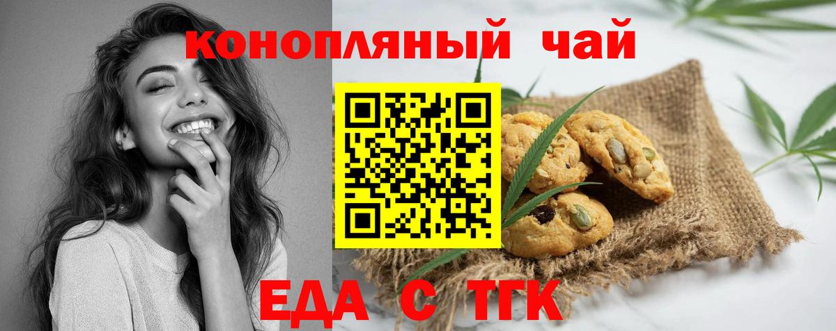 Каннабис Клин
