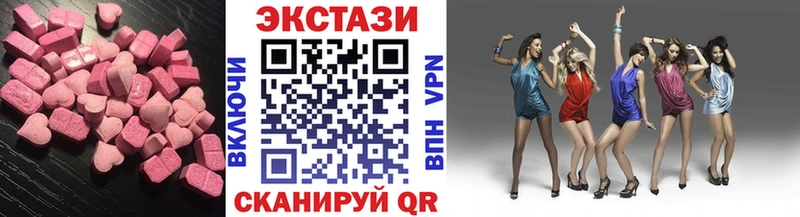ЭКСТАЗИ круглые  купить закладку  MEGA ТОР  Клин 