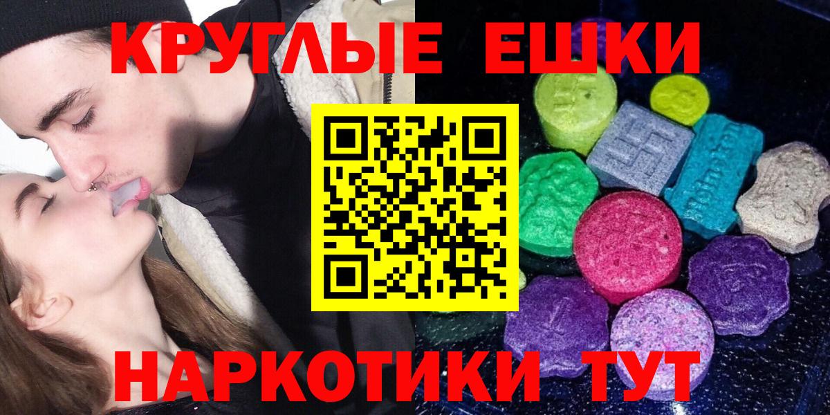 Ecstasy бентли Клин
