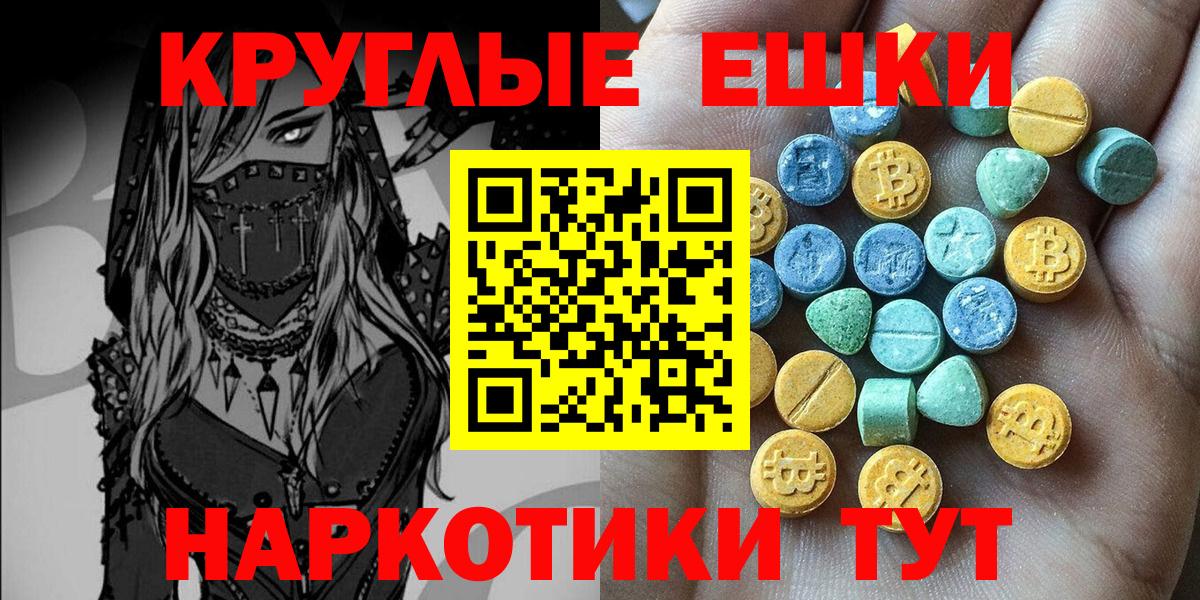 ЭКСТАЗИ Дубай  Экстази  Ecstasy Дубай  Клин  даркнет как зайти  Вход с VPN 