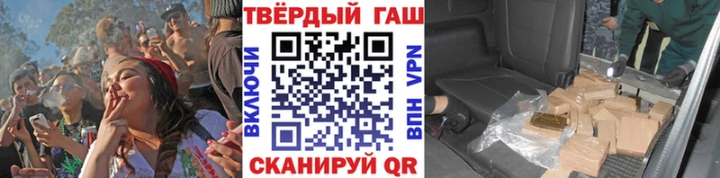 ГАШ Изолятор Клин