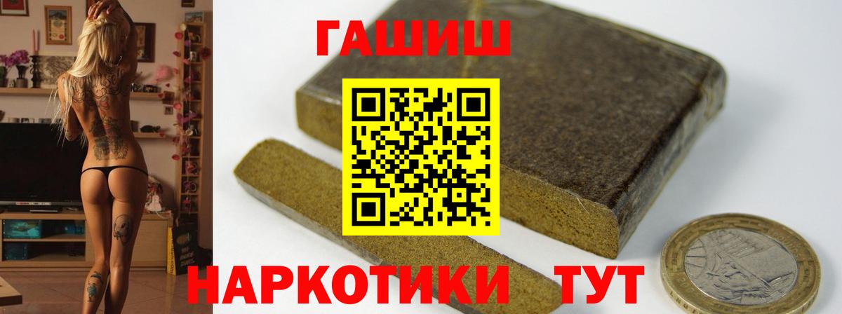 Гашиш убойный  Клин  Гашиш Premium 