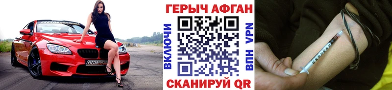 мега рабочий сайт Клин Героин Афган