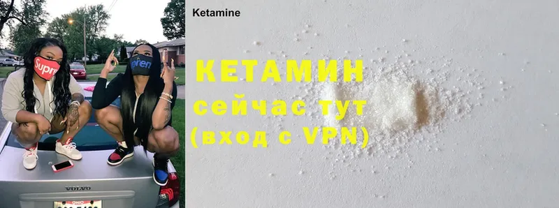 КЕТАМИН ketamine  Клин 