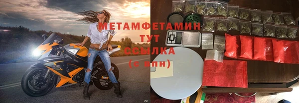 ECSTASY Киреевск