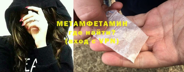 кристаллы Козловка