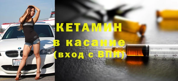 ECSTASY Киреевск