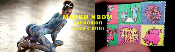 первитин Киренск