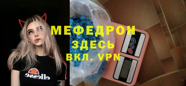 ECSTASY Киреевск