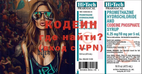 mdma Кинешма