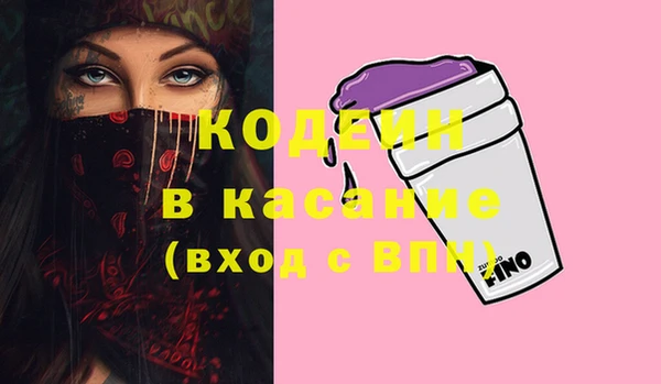 первитин Киренск