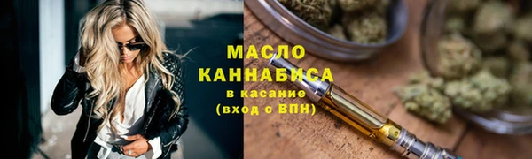 первитин Киренск