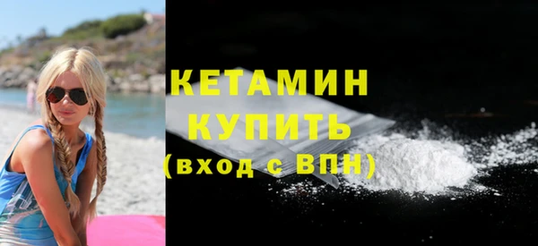 первитин Киренск
