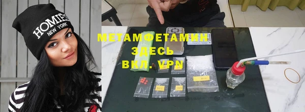 mdma Кинешма