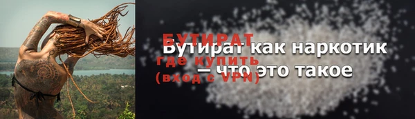 первитин Киренск