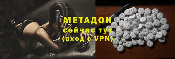 ECSTASY Киреевск
