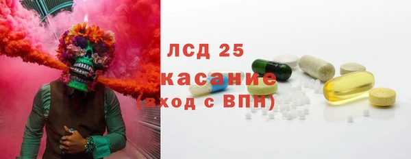 МДМА Карталы