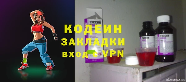 ECSTASY Киреевск