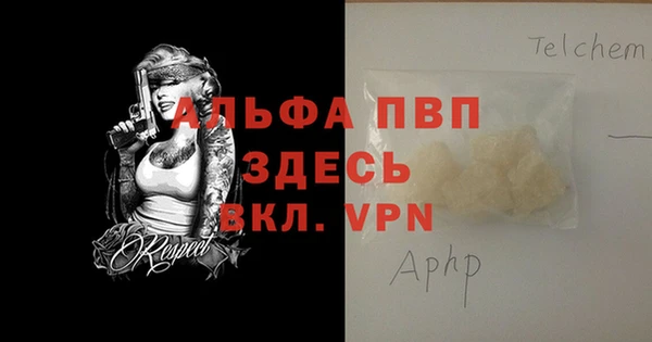 первитин Киренск