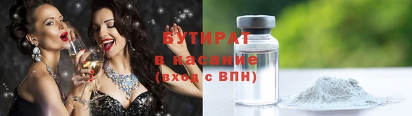 кристаллы Козловка