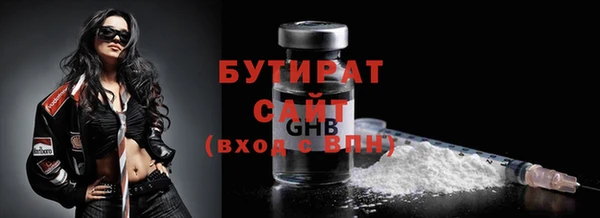 первитин Киренск