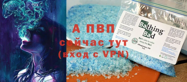 первитин Киренск