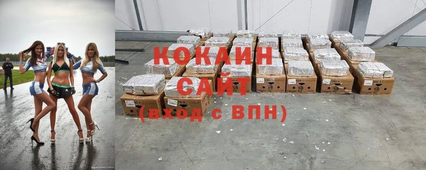 кристаллы Козловка