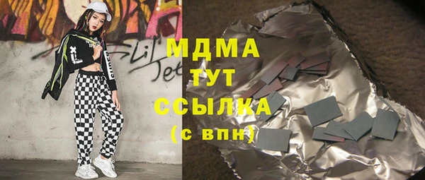ECSTASY Киреевск