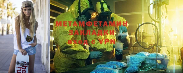 mdma Кинешма