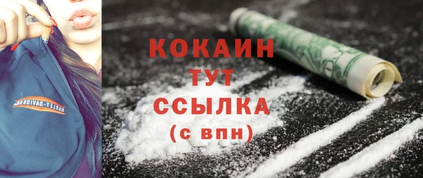 COCAINE Балашиха