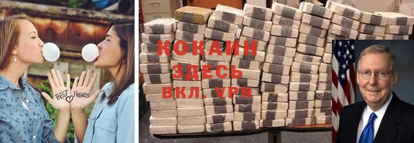 первитин Киренск
