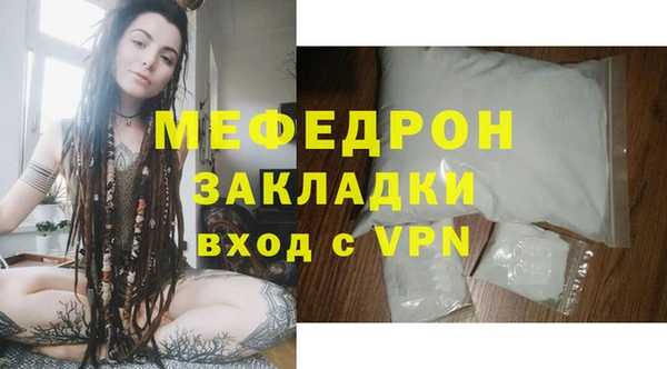 ECSTASY Киреевск