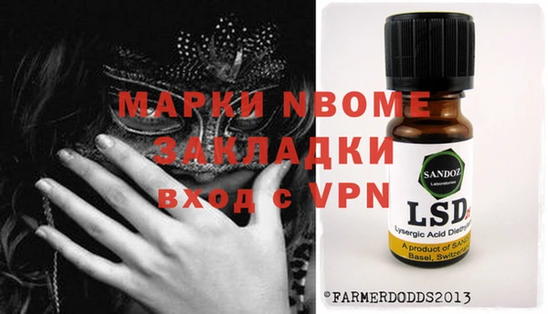 винт Кодинск