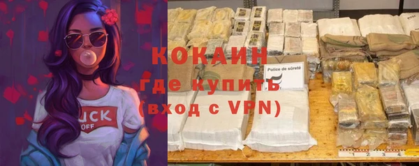 кристаллы Козловка