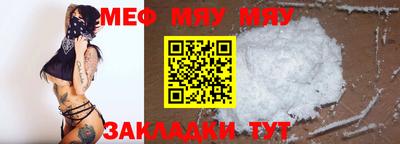 скорость Балашиха