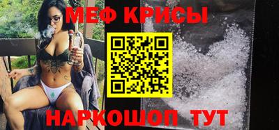 скорость Балашиха