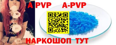 скорость Балашиха