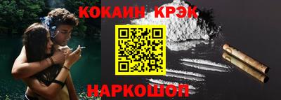 ПСИЛОЦИБИНОВЫЕ ГРИБЫ Балашиха