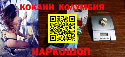 спиды Балахна