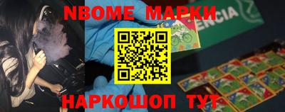 спиды Балаково