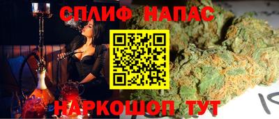 каннабис Балахна