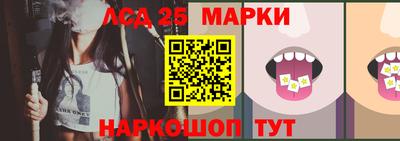 скорость Балашиха