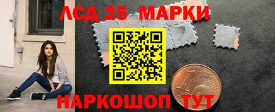 спиды Балаково