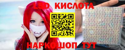 ПСИЛОЦИБИНОВЫЕ ГРИБЫ Балашиха