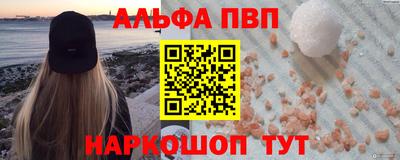ПСИЛОЦИБИНОВЫЕ ГРИБЫ Балашиха